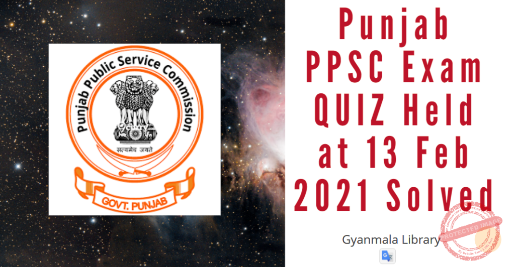 Punjab PPSC Exam Quiz Held at 13 Feb 2021 Solved