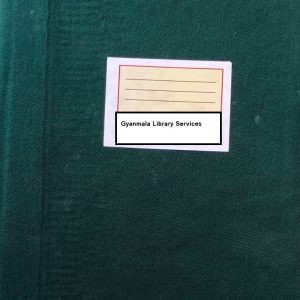 Book Demand Register for Library