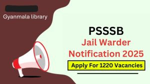 Punjab Jail Warder Jobs 2025