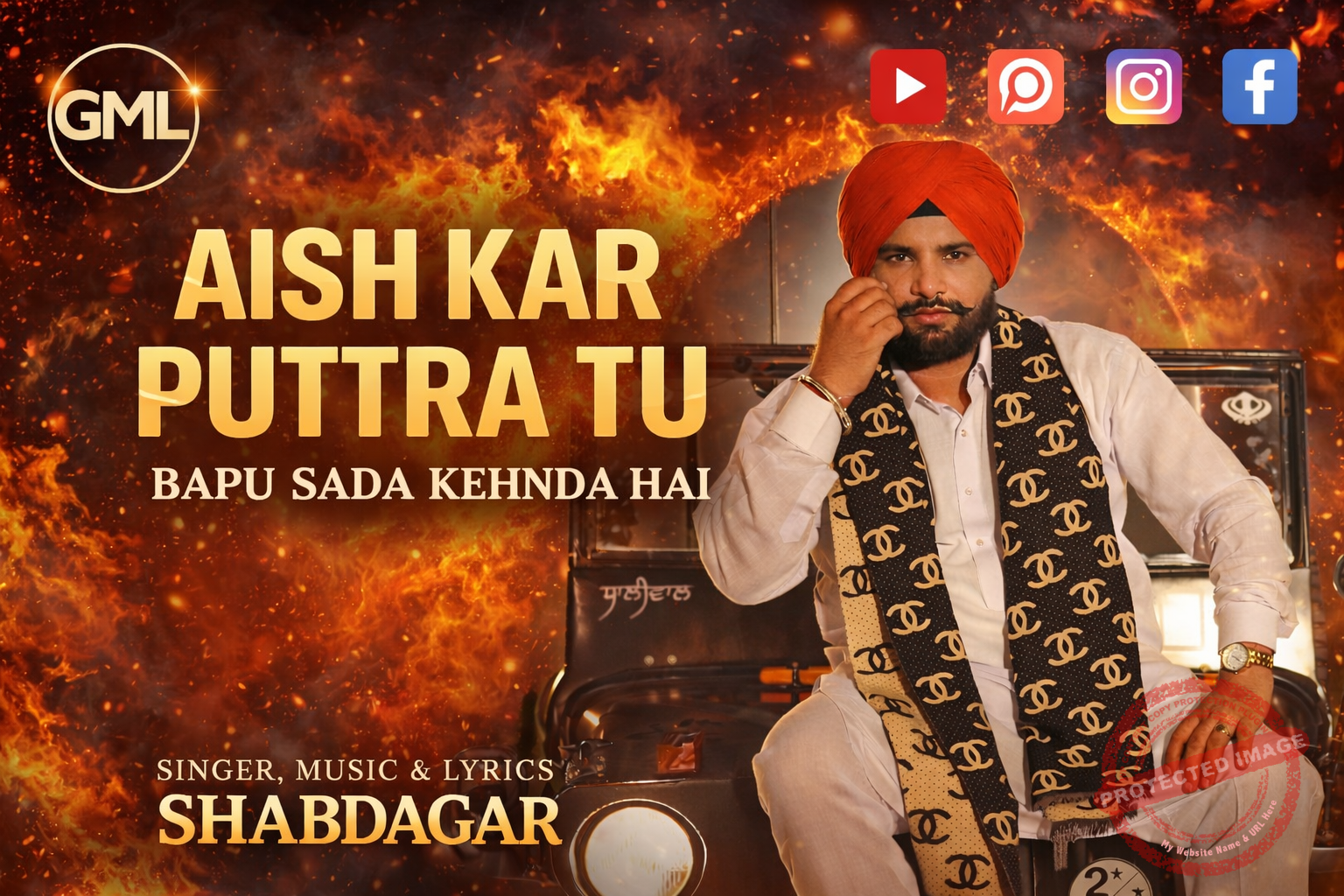 Aish Kar Putra Youtube Song