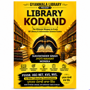 PSSSB Librarian Book | Library & Information Science Exam Guide | Librarian Exam Preparation Book | Library Kodand Proven 1