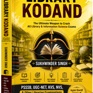 PSSSB LIBRARIAN GUIDE